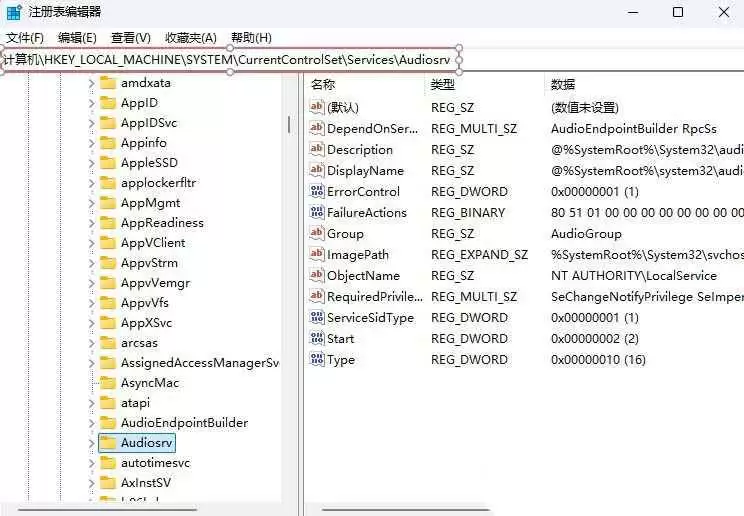禁用mmcss有坏处吗? Windows系统禁用MMCSS服务的技巧