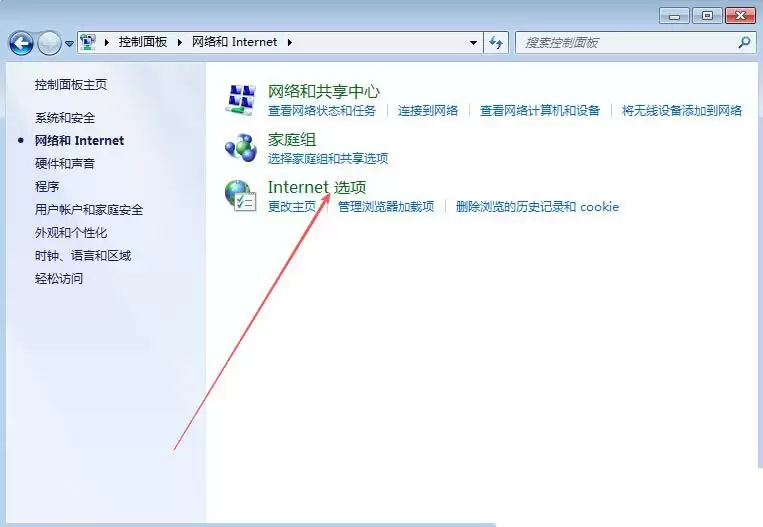 怎么清空ie临时文件? Windows系统IE浏览器自动清理临时文件的技巧