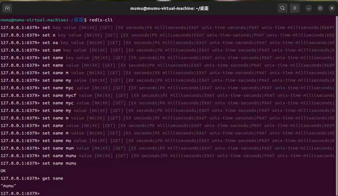 Redis安装教程:如何在Ubuntu上一步步安装Redis?