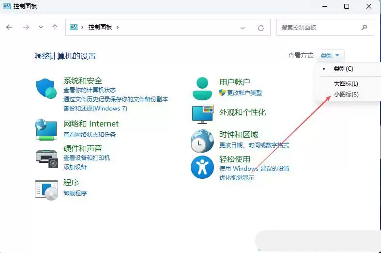 电脑怎么卸载多余字体? Windows删除系统字体的方法