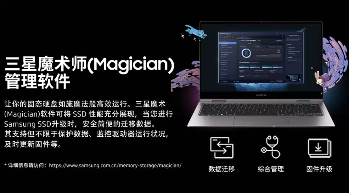 台式机加装固态选什么好?三星9100 PRO是优选