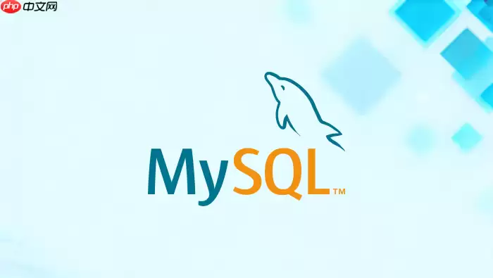 MySQL中如何处理时间戳字段的时区转换及存取一致性?