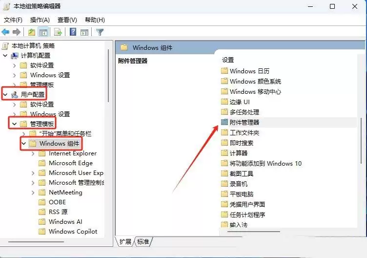 window打开压缩文件提示安全警告怎么回事? 打开压缩文件操作异常解决方法