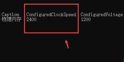 内存频率在哪看? Windows系统查看内存频率的方法汇总