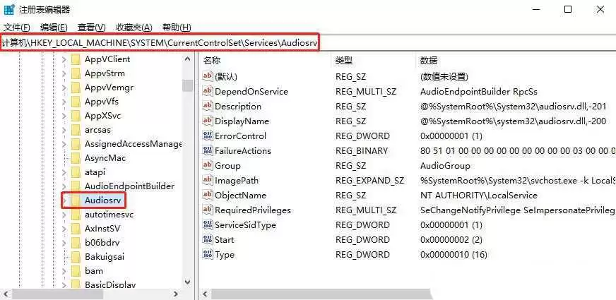禁用mmcss有坏处吗? Windows系统禁用MMCSS服务的技巧