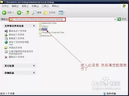 xmp.exe是什么?xmp.exe崩溃如何解决