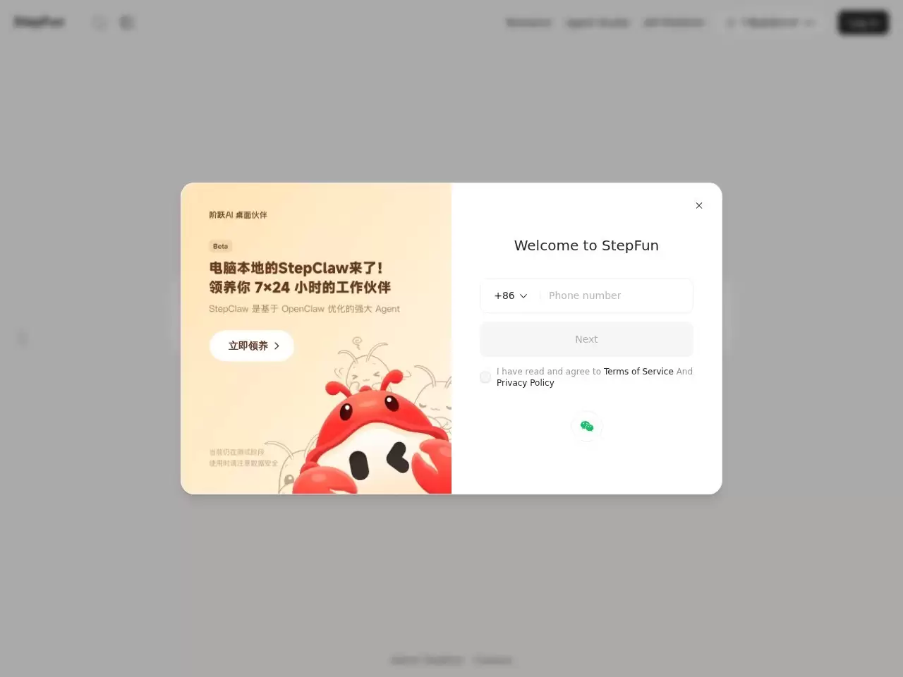 阶跃AI-阶跃AI是一个聪明可靠的个人效率助手,可以帮你获取知识、查询信息、学习语言、创意写作、编写代码,在工作、学习、生活等各种场景下帮你解决问题带你发现和理解世界~