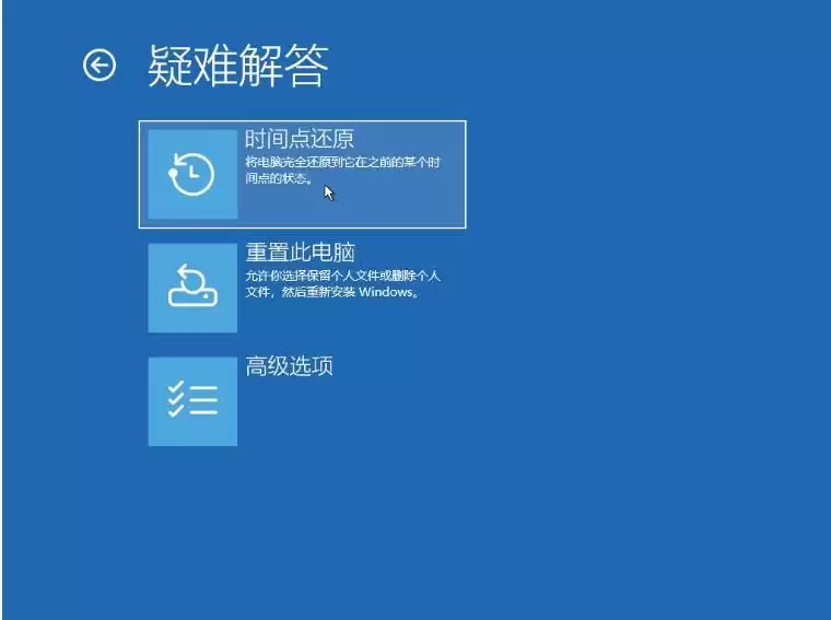 系统崩溃的全新后悔药! Win11时间点还原功能使用指南