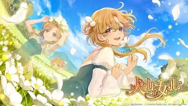 多结局美少女养成模拟游戏《火山的女儿》 将追加全新内容,并于2026年7月30日登陆