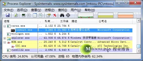 Conhost.exe是什么进程?Conhost.exe为什么会运行?图文详解