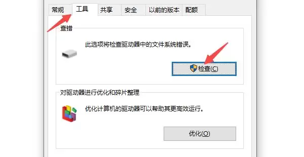 电脑文件夹打不开怎么办? windows系统文件夹拒绝访问的解决办法