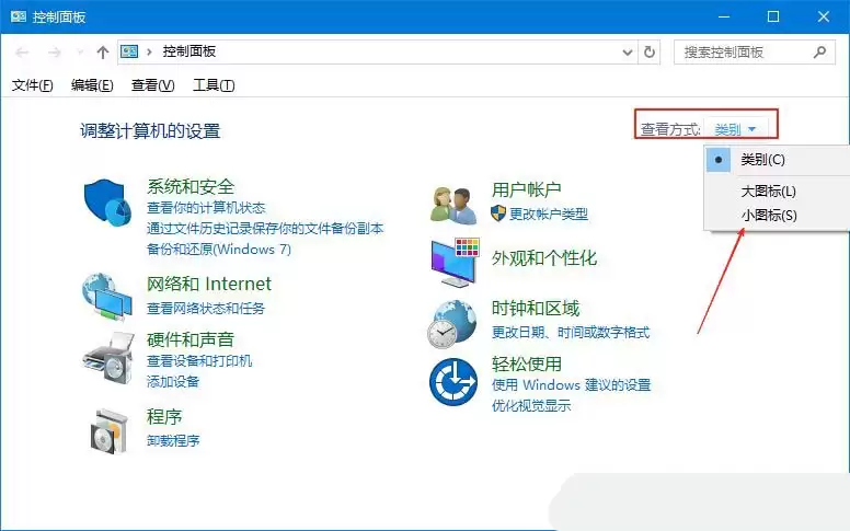 电脑怎么卸载多余字体? Windows删除系统字体的方法