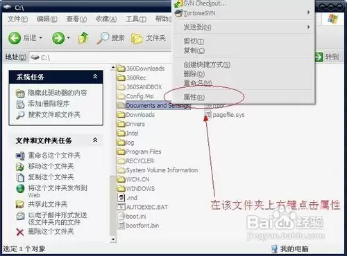 xmp.exe是什么?xmp.exe崩溃如何解决