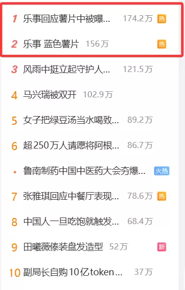 乐事薯片中被曝出现蓝色异物 网友发帖引发讨论 官方暂未确认异物来源