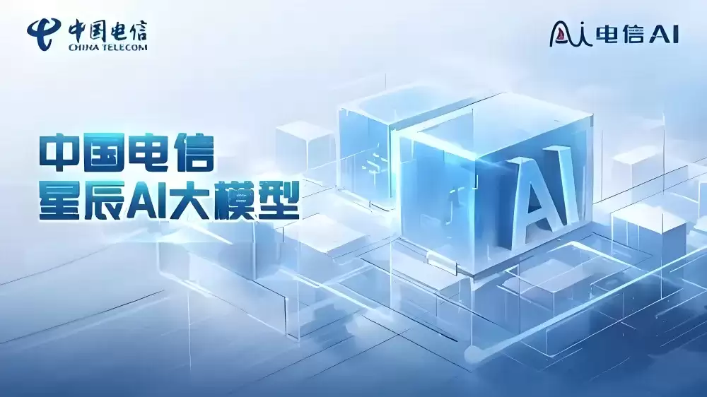 支持中英双语及 40 种方言任意混说,中国电信 TeleAI 星辰语音大模型升级