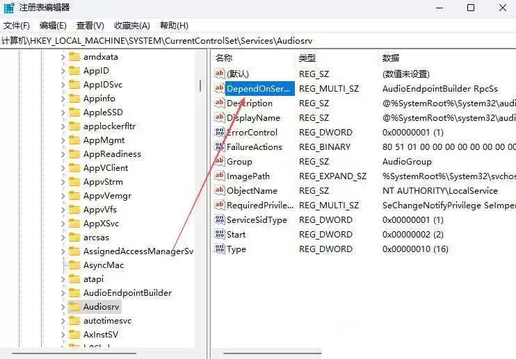 禁用mmcss有坏处吗? Windows系统禁用MMCSS服务的技巧