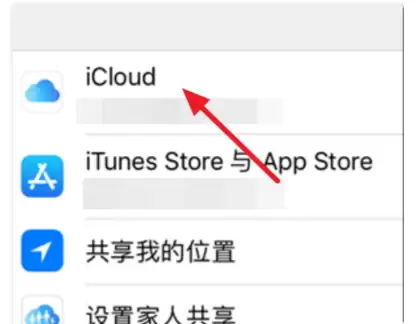 为什么iPad相册照片无法上传到iCloud? 为什么iPad相册照片无法上传到iCloud?