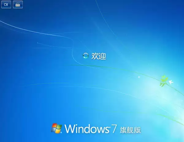 u盘怎么装win7系统 U极速一键u盘装Win7系统教程图解