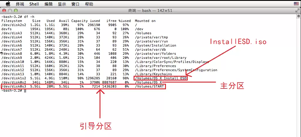 VMware 10 上安装Mac OS X 10.9 系统图文详解教程