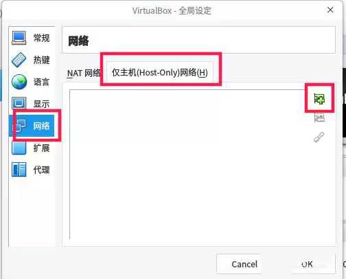 virtualbox打不开虚拟机怎么办? linux无法访问virtualbox的解决办法