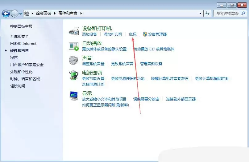 windows鼠标加速怎么关闭? 电脑鼠标快慢调节攻略
