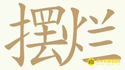1784206278856656.png