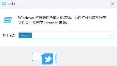 让你的桌面显示更加清晰的方法! Win11注册表设置DPI缩放功能的技巧