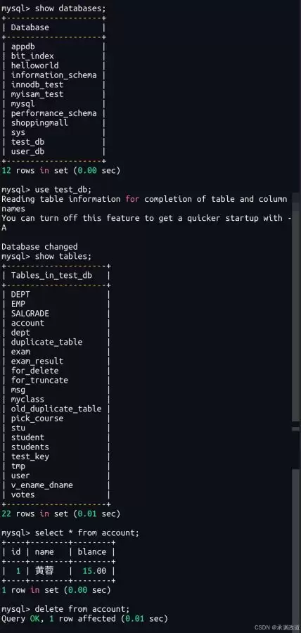 MySQL视图及用户管理全解析
