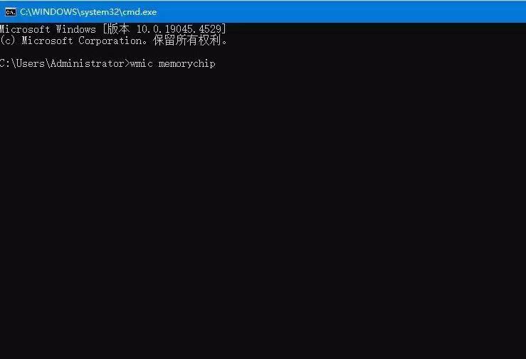 内存频率在哪看? Windows系统查看内存频率的方法汇总