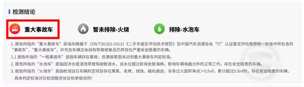 游客租豪车拒买高价保险 还车遭索赔数千元 知情人士:不买保险就给你划几下
