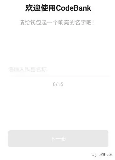 Heco-ISM 挖矿教程(手机端步骤2)