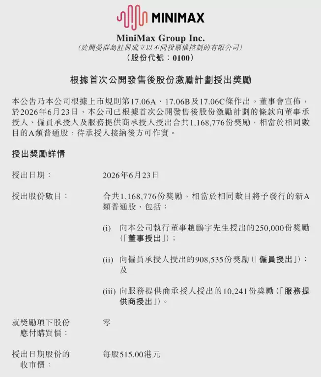 QQ20260624-172425.png QQ20260624-172425.png