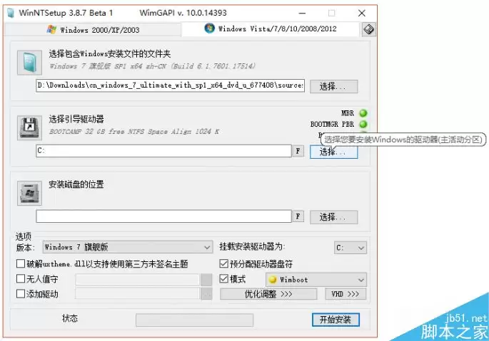 不会安装系统怎么办?安装操作系统问题盘点