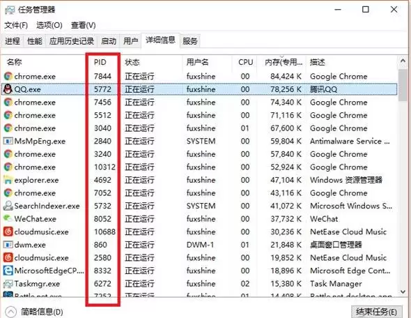 Win10/Win7如何彻底关闭系统进程 Win10/Win7关闭系统进程图文步骤