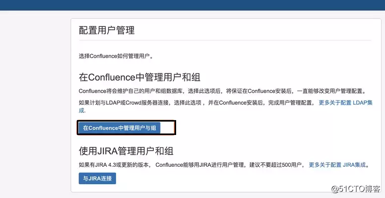 Centos7安装部署免费confluence wiki(知识库)详细操作步骤