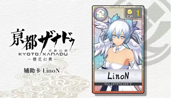赠早期特典!学院系双维度ARPG新作《亰都幻都 -樱花幻舞-》Steam数字版正式开售