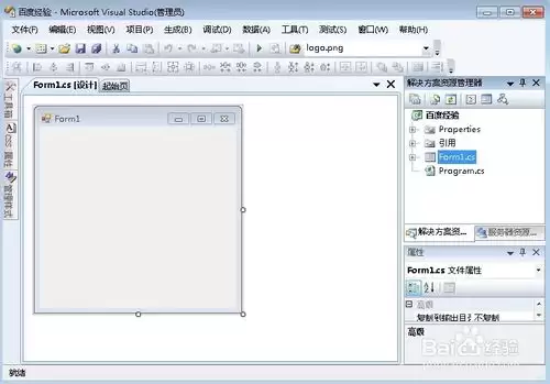 教你怎么制作exe程序可执行文件