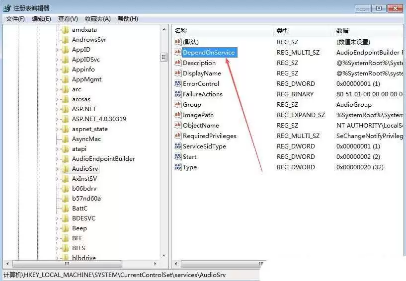 禁用mmcss有坏处吗? Windows系统禁用MMCSS服务的技巧