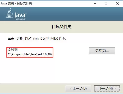 win10系统下怎么安装Ja va JDK及配置环境变量