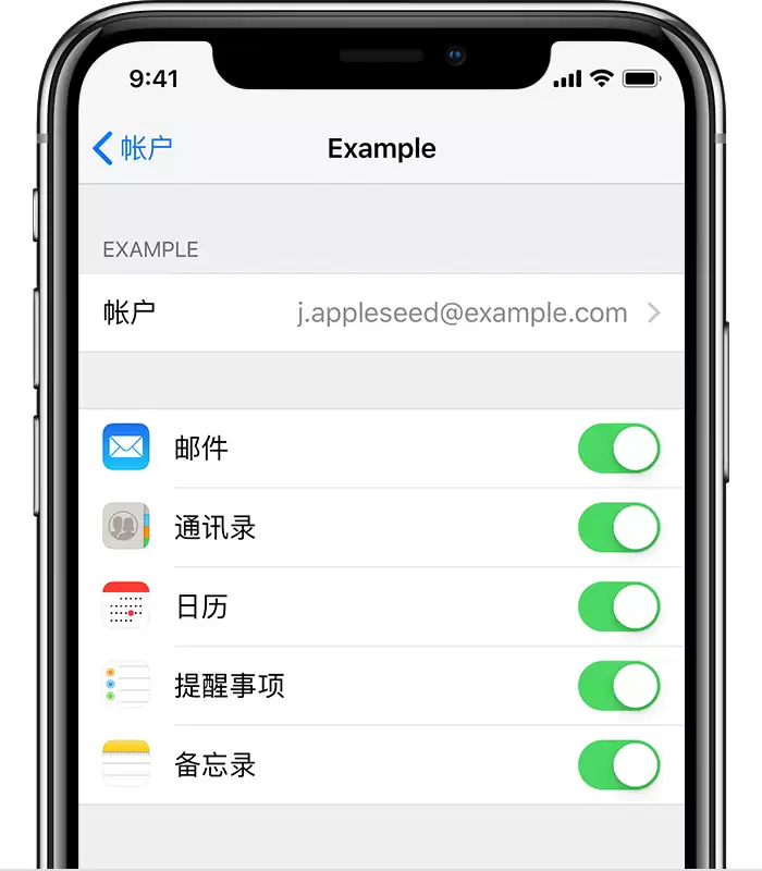 iPhone 上的备忘录丢失怎么办? iPhone 上的备忘录丢失怎么办?