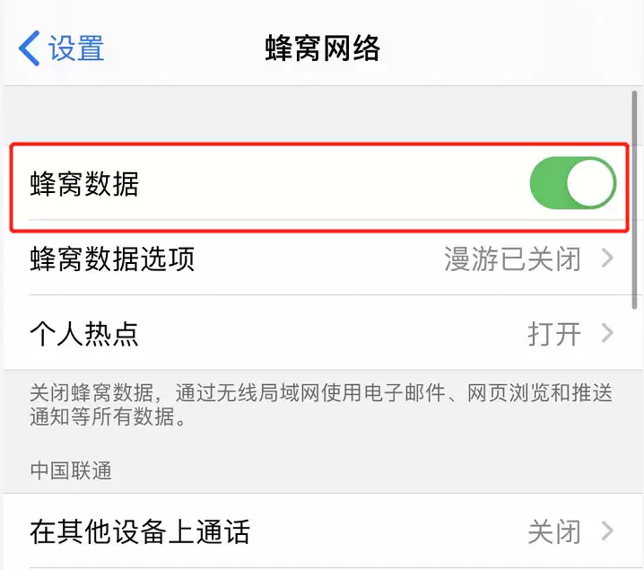 iOS 13 “无线局域网助理“功能显示灰色无法关闭怎么办? iOS 13 “无线局域网助理“功能显示灰色无法关闭怎么办?