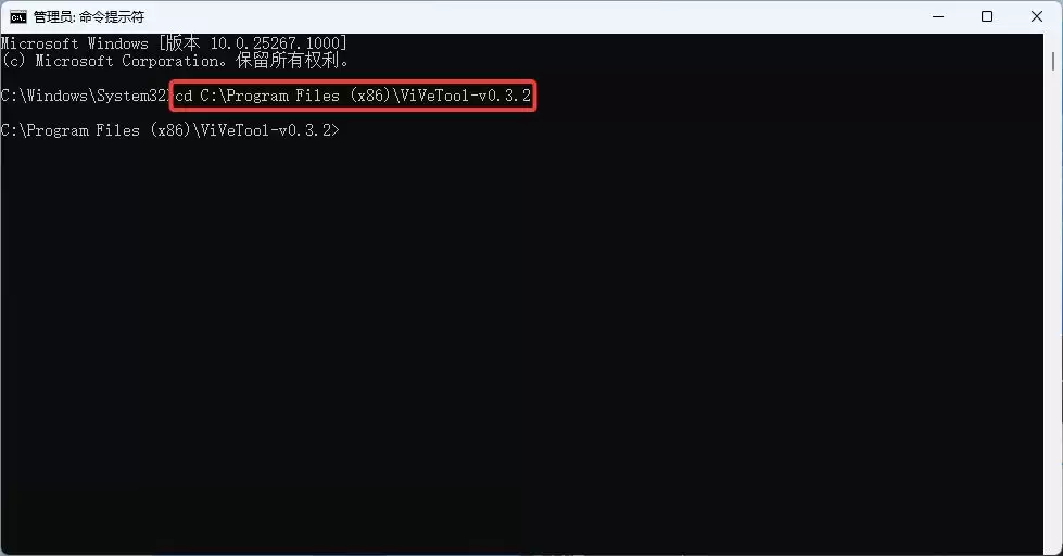 Win11预览版26220.7271怎么手动启用Xbox全屏模式?