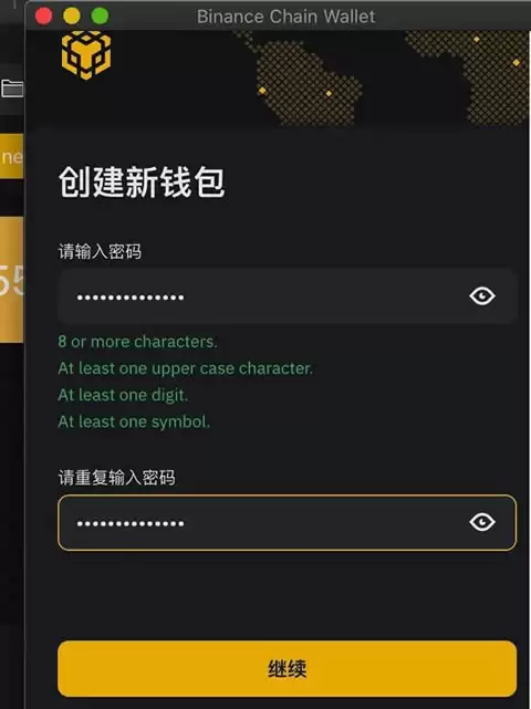 BSC入门指南:概览BSC常见问题和代表项目