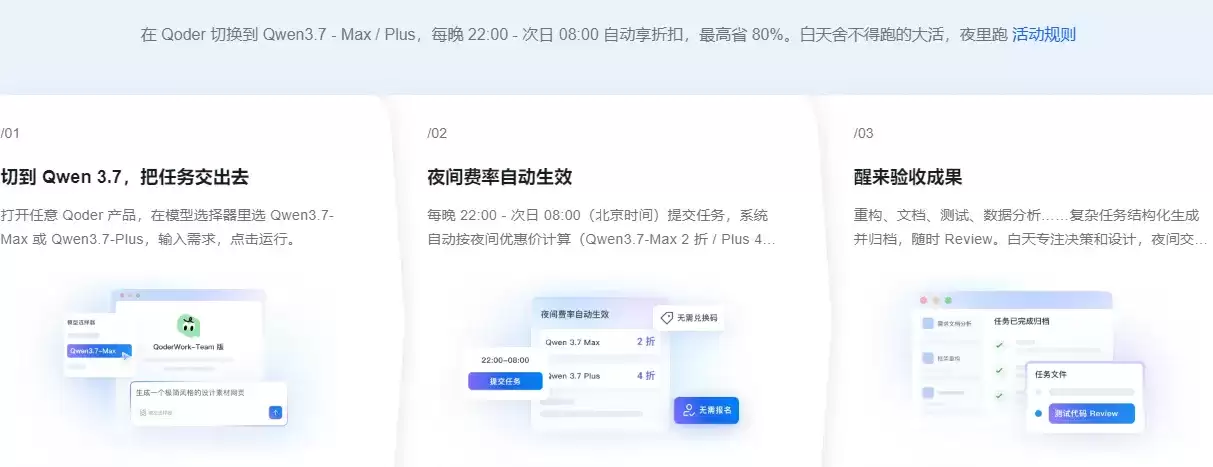 三步轻松上手.png
