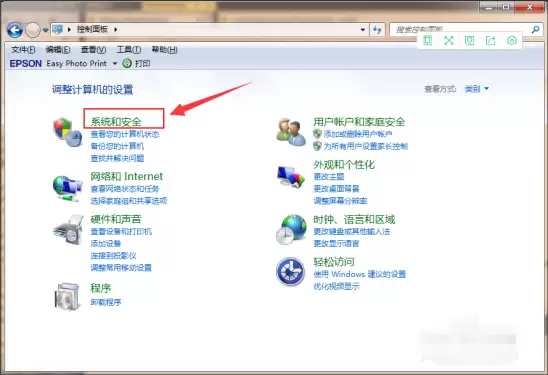 Win7怎么改装Win10系统？超简单的Win7改Win10本地硬盘重装系统教程