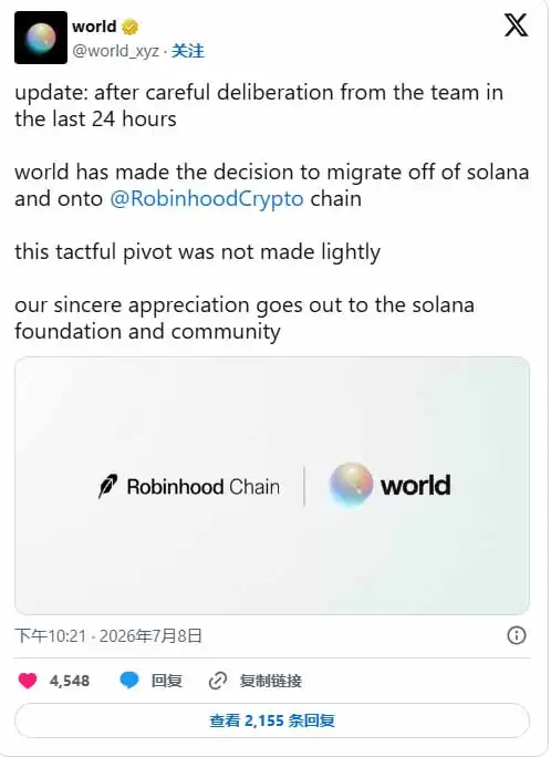 World.xyz 玩梗出圈,Solana生态掀起迷因热潮