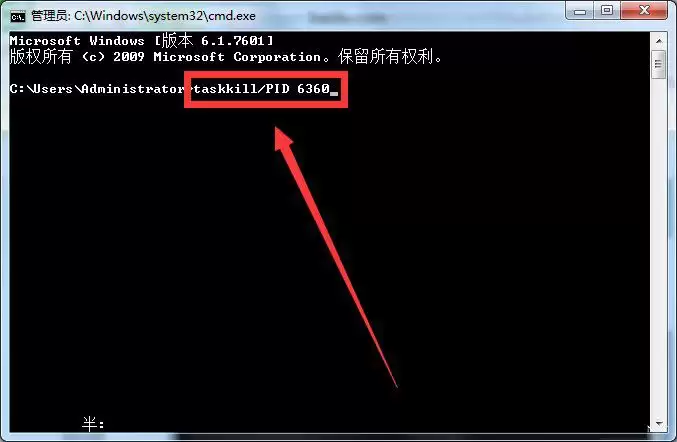 Win7系统Softmanager进程无法终止的解决方法