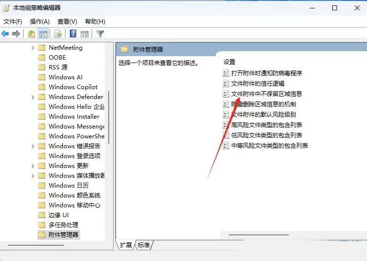 window打开压缩文件提示安全警告怎么回事? 打开压缩文件操作异常解决方法