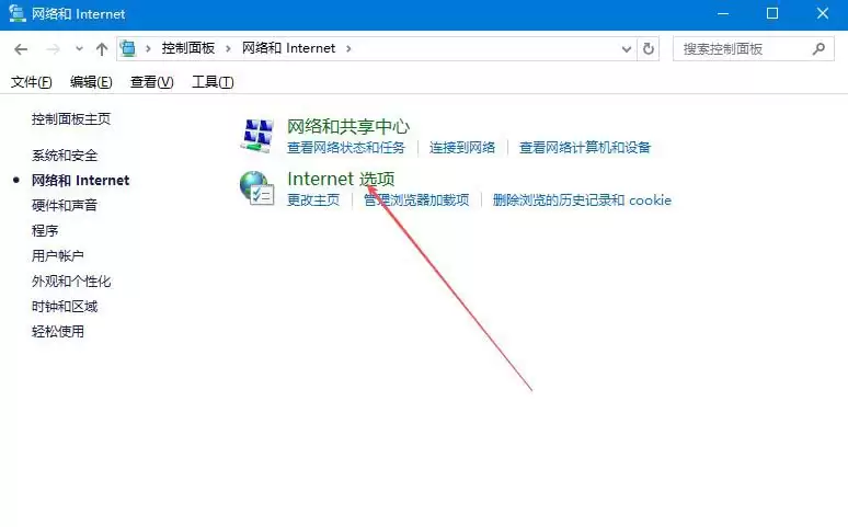 怎么清空ie临时文件? Windows系统IE浏览器自动清理临时文件的技巧