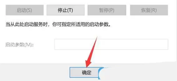 关闭程序兼容性助理在哪? Windows电脑关闭程序兼容性助理功能的技巧
